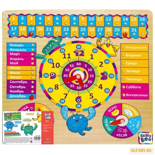 Развивающая игра Kribly Boo