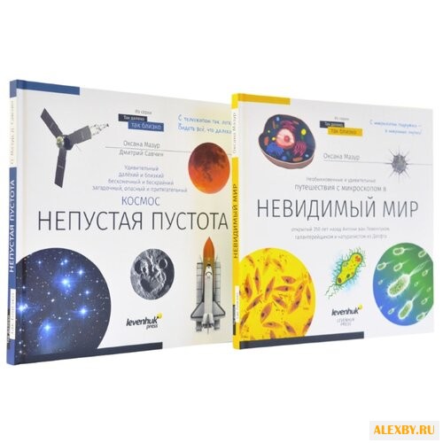 Мазур О. Книга знаний в 2