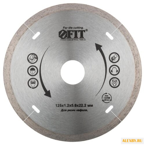 Диск алмазный отрезной