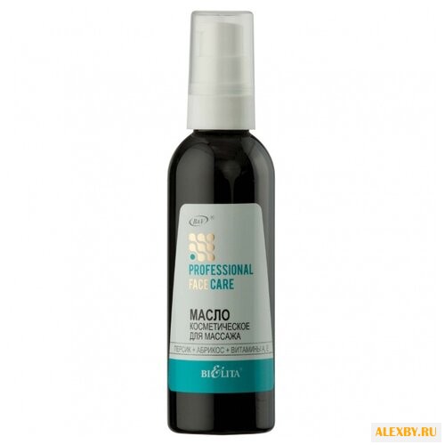 Масло для тела Bielita