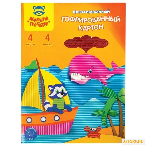 Цветной картон гофрированный