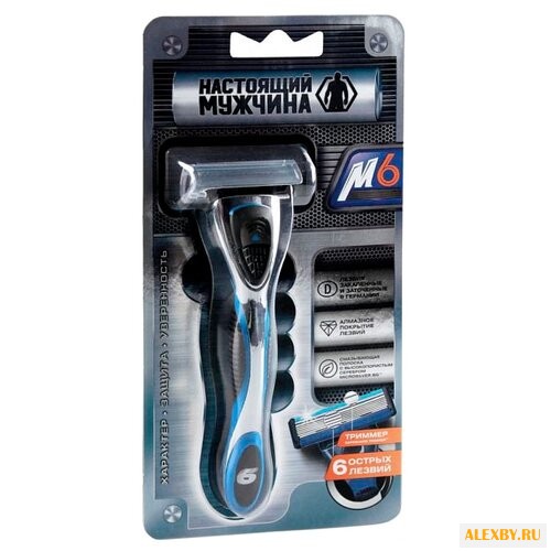 Бритвенный станок Настоящий