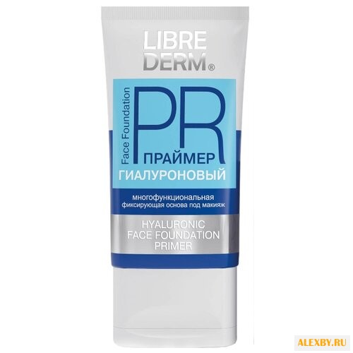 Librederm праймер гиалуроновый