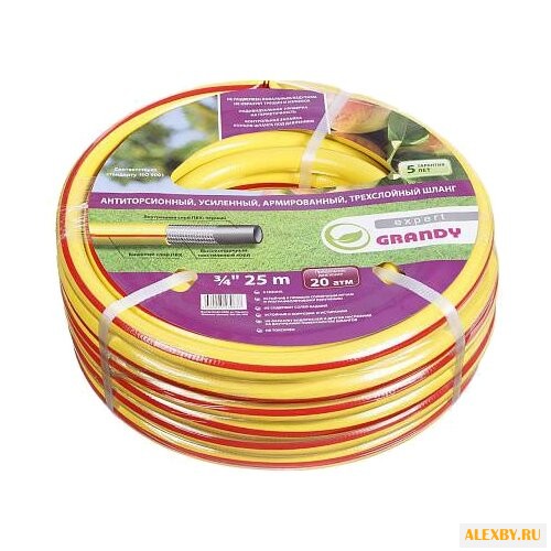 Шланг Grandy Expert 3 4 25 метров