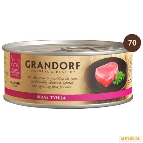 Корм для кошек Grandorf Филе