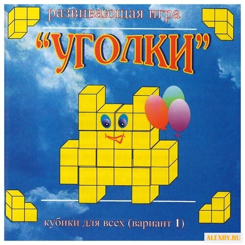 Развивающая игра Корвет Кубики