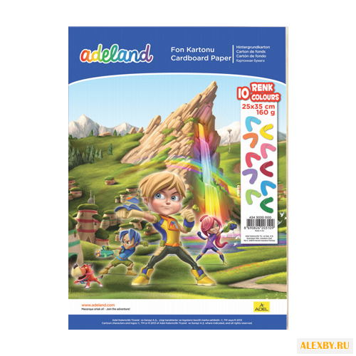 Цветной картон Adel 25x35 см