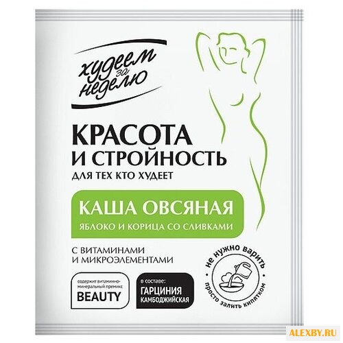 ЛЕОВИТ Худеем за неделю Каша