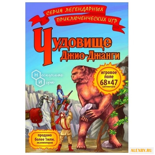 Настольная игра Нескучные игры