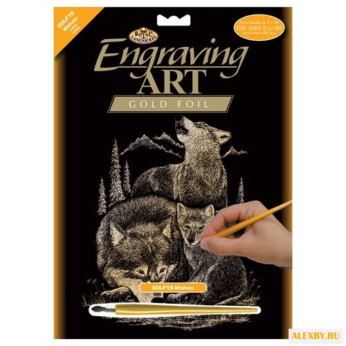 Гравюра Royal & Langnickel