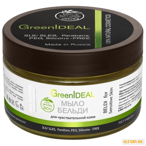Мыло GreenIdeal Бельди для