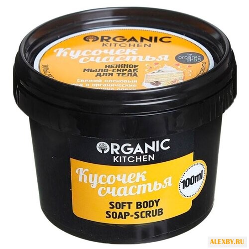 Organic Shop Мыло-скраб для