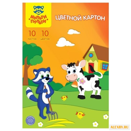 Цветной картон Мульти-Пульти