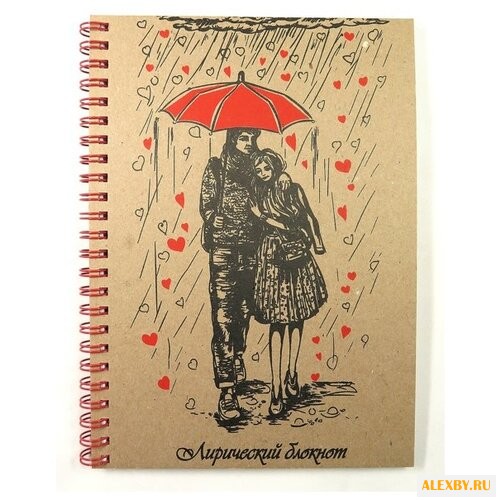 Блокнот Фолиант Лирический А5