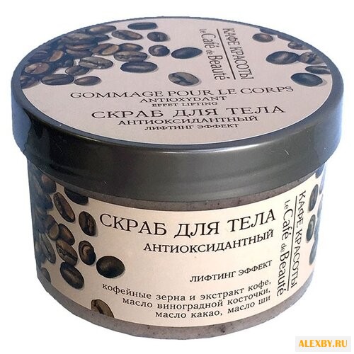 Кафе красоты Скраб для тела