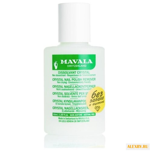 Mavala Жидкость для снятия лака