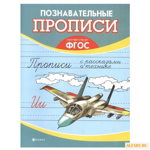 Шпортова О. Познавательные