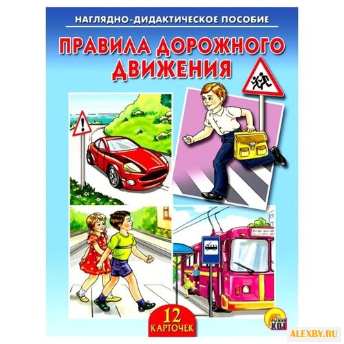 Набор карточек Рыжий кот