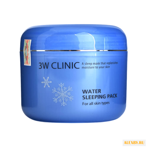 3W Clinic Ночная маска Water