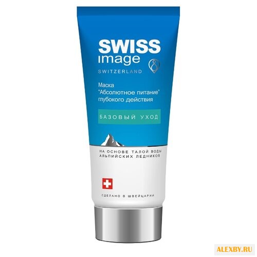 Swiss Image маска Абсолютное