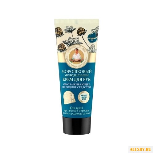 Крем для рук Рецепты бабушки