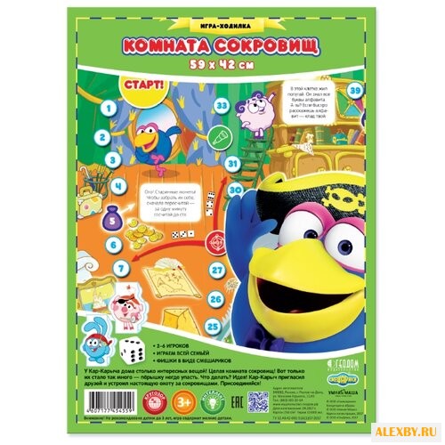 Настольная игра ГеоДом