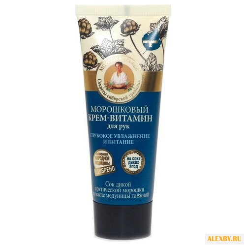 Крем-витамин для рук Рецепты