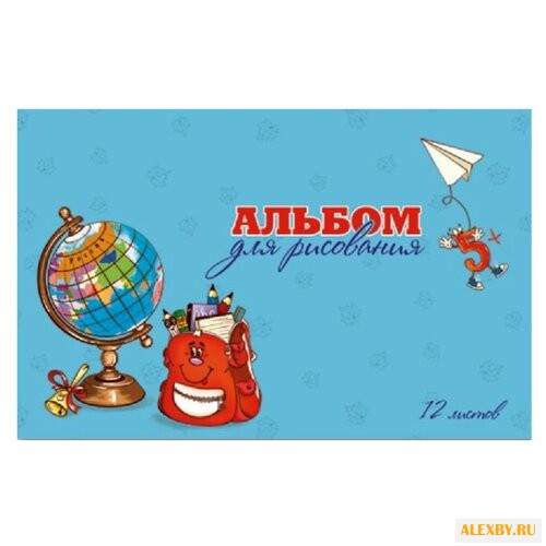 Альбом для рисования Феникс