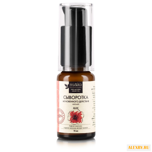Сыворотка Mi&Ko для лица Мак