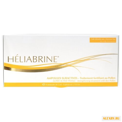 Heliabrine Ампулы укрепляющие с
