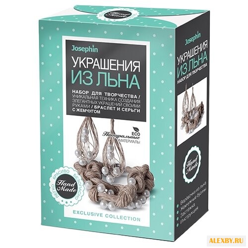 Josephin Набор для создания