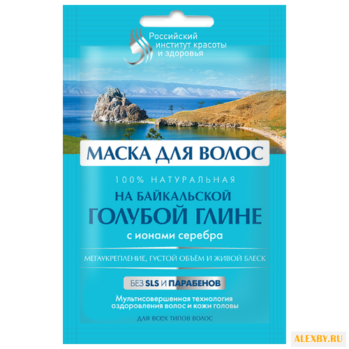 Российский институт красоты и