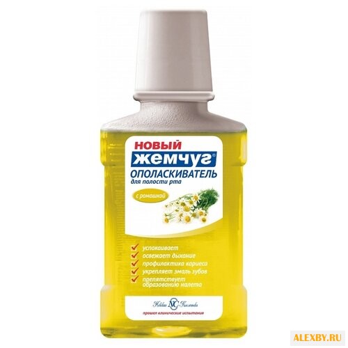 Новый жемчуг ополаскиватель С
