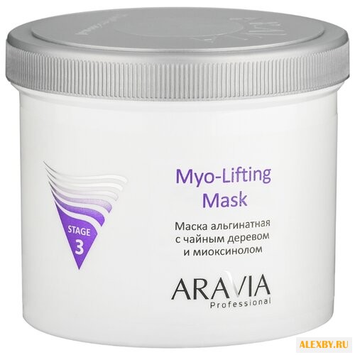Aravia Myo-Lifting Маска