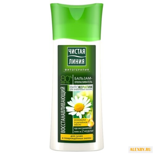 Чистая линия