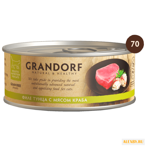 Корм для кошек Grandorf Филе