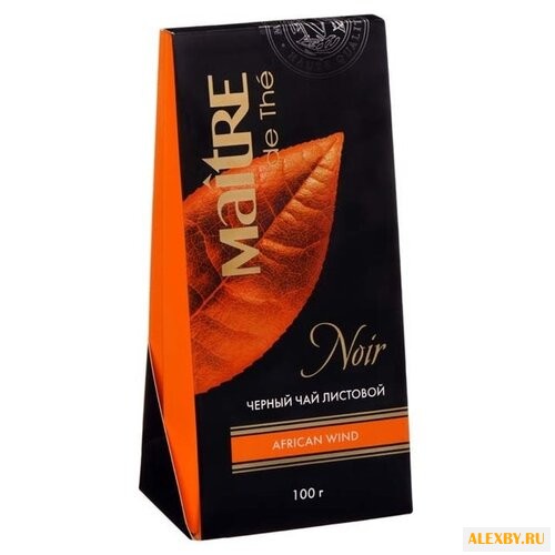 Чай черный Maitre African Wind