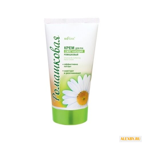 Крем для рук Bielita Ромашковый