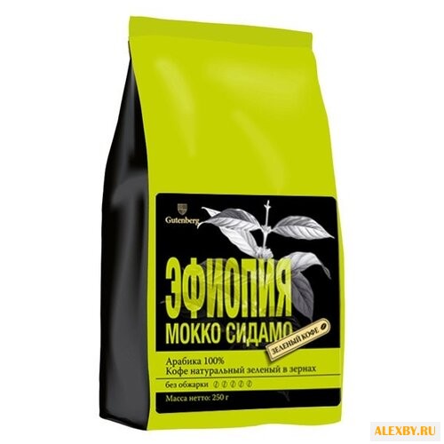 Кофе в зернах Gutenberg Эфиопия