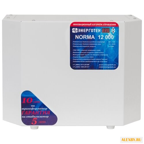 Стабилизатор напряжения