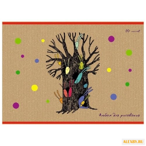 Альбом для рисования Канц-Эксмо