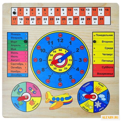 Календарь Мастер игрушек с