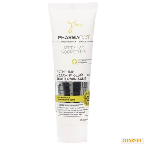 Витэкс PHARMACOS Активный