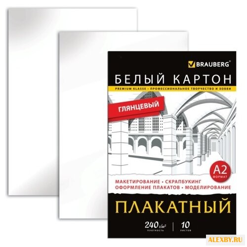 Белый картон мелованный