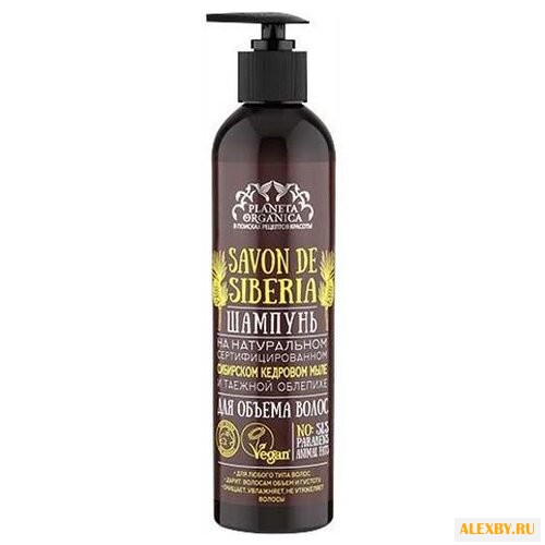 Planeta Organica шампунь Savon