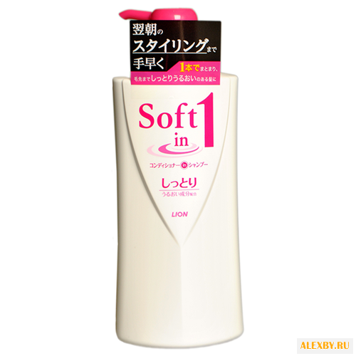 Lion шампунь-кондиционер Soft
