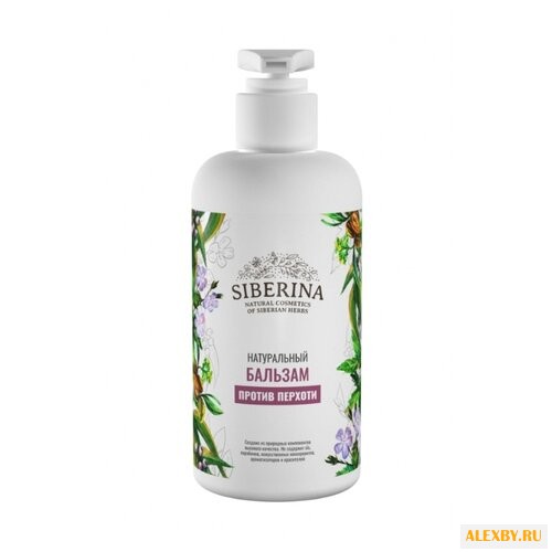 SIBERINA бальзам Натуральный