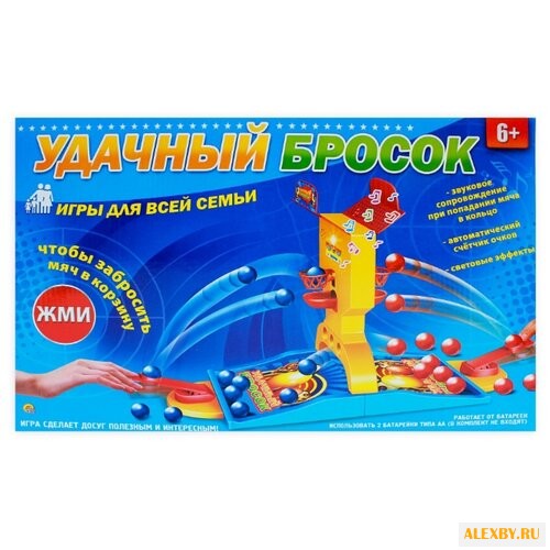 Купить Рыжий кот Баскетбол Удачный