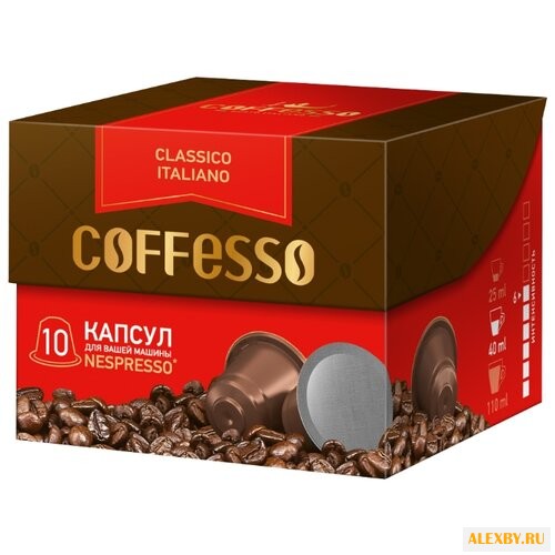 Кофе в капсулах Coffesso