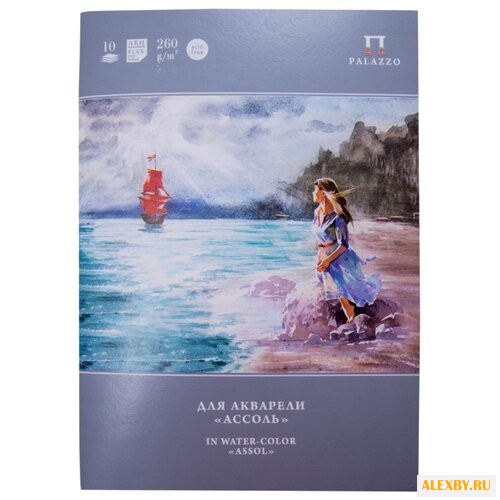 Папка для акварели Лилия